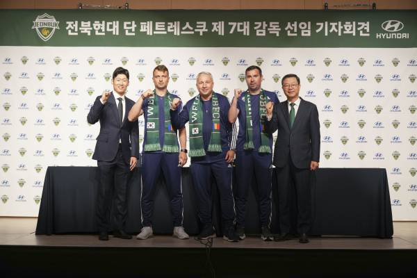 사진=전북 현대