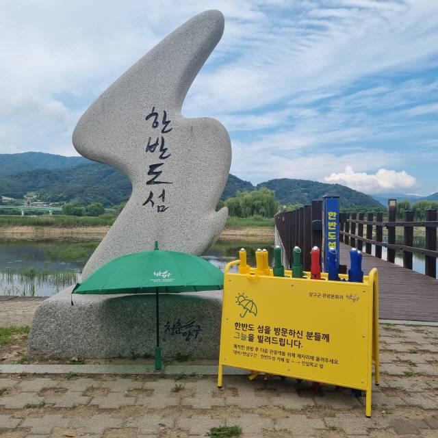 ▲ 양구 한반도섬의 대변신이 진행되고 있다. 양구 한반도섬 입구 양산대여.
