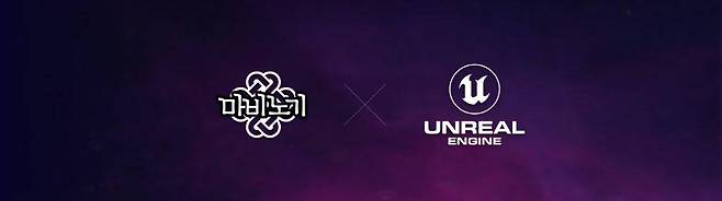 마비노기 이터니티 프로젝트