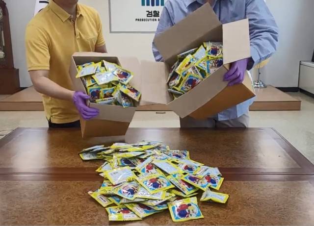 말레이시아 필로폰 밀수 조직 운반책이 김해공항을 통해 필로폰 14kg을 들여오다 세관당국에 적발됐다. 부산지검 제공