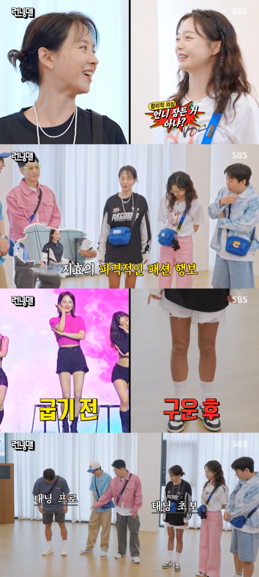 Actor Song Ji-hyo was drunk and made long hair directly at home with short cuts, and the controversies were torn with torn clothes, but this time I heard the members of  ⁇  Running Man ⁇  with excessively Heather Stanning legs.On the 18th, SBS  ⁇  Sunday is good - Running Man  ⁇  (Running Man  ⁇ ) members were surprised when Song Ji-hyo appeared.Song Ji-hyos legs turned black with Heather Stanning. Yoo Jae-Suk started laughing at the beginning of his life, and Kim Jong-kook thought it was jerky.Yang Se-chan said that he had been in the  ⁇ Heather Stanning tub for 7 hours, and Jeon So-min laughed, saying that he was sleeping there. Ji Suk-jin was too tanned.Yoo Jae-Suk asked me if Kim Jong-kook and Heather Stanning were a couple. Kim Jong-kook asked me where I was.Why is that? Jeon So-min laughed when he said, Did you write a Heather Stanning tongue? In addition, Song Ji-hyos photo before and after Heather Stanning was released. Before Heather Stanning, it was immaculate skin. After Heather Stanning, it became blacker than Kim Jong-kook.It was an ambitious top model for Heather Stanning, but it was a black bridge that did not seem to match the white face of Song Ji-hyo, and eventually I heard that I had to burn it properly.Yoo Jae-Suk told Song Ji-hyo, Ji-hyo is cool, but the ship is a little .. I saw your boat for the first time. I looked at the fashion style of the members who went abroad fan meeting in the Philippines.Song Ji-hyo said, Why are you doing this? Ive been wearing it for a long time.Yoo Jae-Suk said, If you become an exquisite person, if you look back at your memories, you will see Ji-hyos life and live boat for the first time. Song Ji-hyo said, I do not look at me because my brother is embarrassed. He went, skipped me and went straight to Somin.Yoo Jae-Suk is the first to see Shun Ji-hyo like this. I could not hide my surprise.Song Ji-hyo is also a top model for crop top fashion, and Song Ji-hyos style is perfect for it.Song Ji-hyo, who is well-suited to MZ fashion, was caught up in controversies as a fashion that shocked him more than Heather Stanning.In November 2021, he surprised everyone with a sudden cut of his long hair, and the stylist was blamed for the fact that he had not been properly cleaned and cut off.However, eight months after the controversy broke out in July last year, he said, I had a lot of alcohol when I was really honest.I said, Why am I doing this? So when I just used toothpaste or cosmetics, I took the scissors and cut them off. I apologized, saying, Do not blame my kids. When controversies broke out, there were many opinions that Song Ji-hyos hairstyle was awkward and unsuitable, but over time, Short Cuts gradually settled down and renewed the Leeds beauty.However, there were not only short cuts controversies. Shortly afterwards, there were controversies in the red carpet of the awards ceremony.The black long coat and boots created a chic and sophisticated atmosphere, and the hem of the long coat was caught.With fans complaining about Song Ji-hyos styling and staff, costume problems arose and the controversies grew again.Fans were criticized for not carefully checking the costumes while attending the awards ceremony Red Carpet event.Since then, Song Ji-hyo has been working with new stylists to showcase various styling and gathering topics.DB, broadcast capture