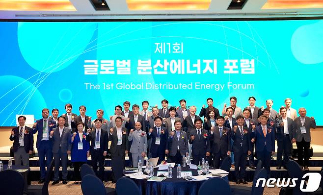 20일 메종글래드 제주에서 열린 제1회 글로벌 분산에너지 포럼 개막식에서 주요 참석자들이 기념촬영을 하고 있다. 2023.6.20/뉴스1 ⓒ News1 강승남 기자