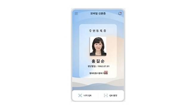 사진 출처=행정안전부