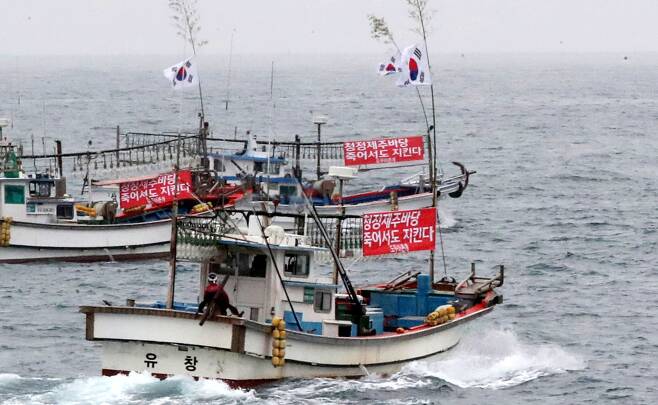 도두어부회와 도두 어촌계 해녀들이 22일 오전 제주시 도두항을 출항해 일본 핵 오염수 방류 반대 해상 시위를 하고 있다./뉴스1