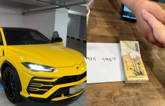 지난달 람보르기니 우루스 차량을 도난 당했다며 500만원의 사례금을 걸었던 A씨가 지난 16일 차량을 찾았다며 관련 후기를 온라인 커뮤니티에 올렸다. 사진 온라인 커뮤니티 캡처