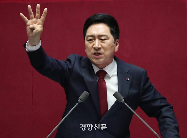 김기현 국민의힘 대표가 20일 국회 본회의 교섭단체대표 연설을 하고 있다. 박민규 선임기자