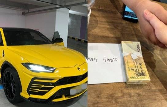 사진=온라인 커뮤니티 캡처