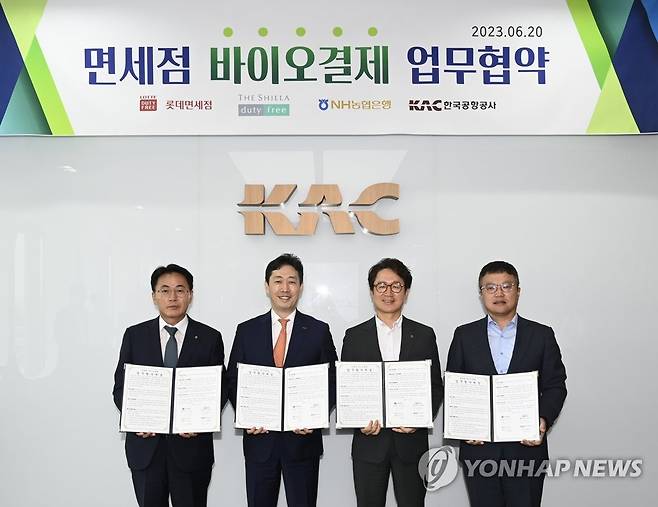 한국공항공사, 바이오 정보 활용 면세점 결제서비스 개발 추진 (서울=연합뉴스) 한국공항공사가 20일 서울 강서구 한국공항공사에서 롯데면세점, 신라면세점, 농협은행과 바이오 정보를 이용한 One ID 결제서비스 공동 개발 업무협약을 체결했다고 밝혔다. 사진은 협약 체결 후 기념 촬영하는 이석용 농협은행 은행장(왼쪽부터), 윤형중 한국공항공사 사장, 김주남 롯데면세점 대표이사, 김태호 신라면세점 대표. 2023.6.20 [한국공항공사 제공. 재판매 및 DB 금지] photo@yna.co.kr