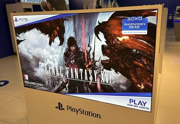 - "파이널판타지16는 PS5에서만 즐길 수 있는 게임입니다"