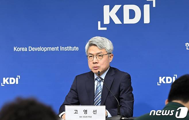 고영선 KDI 선임연구위원./뉴스1 ⓒ News1 장수영 기자