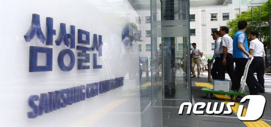/뉴스1 ⓒ News1 박지혜 기자