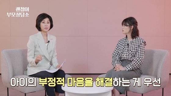 괜찮아 부모상담소 김지선PD.