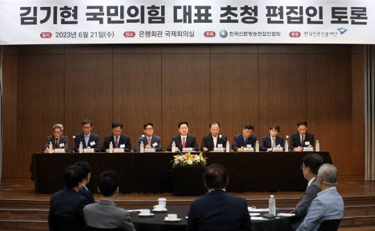 김기현 국민의힘 대표가 21일 서울 중구 은행회관에서 열린 한국신문방송편집인협회 주최 토론회에서 기조발언을 하고 있다. 뉴시스