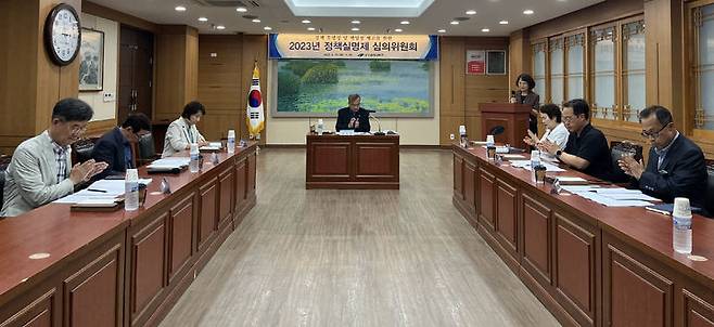 [대구=뉴시스] 대구시 북구는 '2023 정책실명제 중점 관리 대상 사업'을 선정했다. (사진=대구시 북구 제공) 2023.06.21. photo@newsis.com *재판매 및 DB 금지