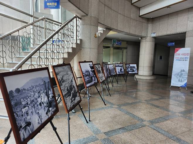 '6·25전쟁 제73주년 기념 안보사진 전시회'. 광양시 제공