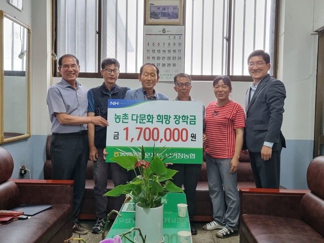 경남 남거창농협 허원길 조합장(맨 왼쪽)과 이태용 NH농협 거창군지부장(맨 오른쪽)이 20일 다문화 가정에 희망 장학금을 전달하고 있다.