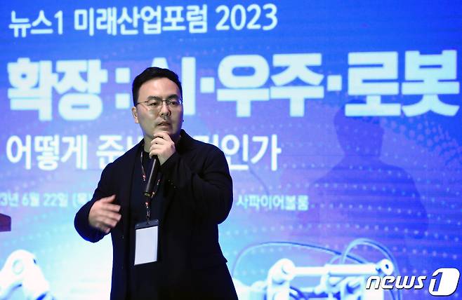 김지원 SK텔레콤 에이닷 테크 대화 담당(부사장)이 22일 서울 중구 소공동 롯데호텔 사파이어볼룸에서 '인류의 확장: AI·우주·로봇 어떻게 준비할 것인가'를 주제로 열린 2023 뉴스1 미래산업포럼에서 세션1 발표를 하고 있다. 2023.6.22/뉴스1 ⓒ News1 박정호 기자