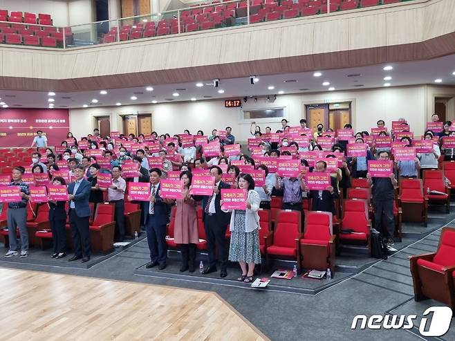 22일 마산합포구청 대회의실에서 부동산중개업 역량 강화 교육에 참여한 지역 부동산중개업 종사자들이 불법 중개행위 척결 결의를 다지고 있다.(창원시 제공)