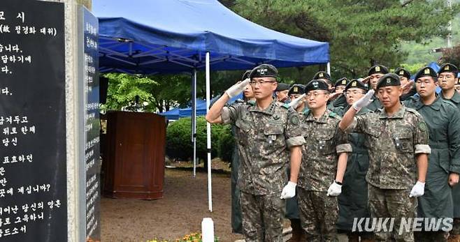 육군7사단, 22명의 부하들 생명구하고 산화한 故 정경화 소령 추모
