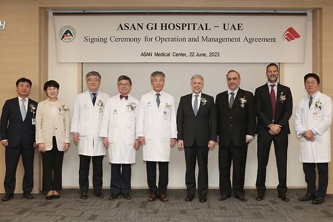 22일 서울 송파구 서울아산병원에서 열린 UAE아산소화기병원(가칭) 운영 계약체결식에서 박승일 서울아산병원장(왼쪽 다섯째), 파리드 빌베이시 스코프 인베스트먼트사 CEO(왼쪽 여섯째)를 비롯한 관계자들이 기념 촬영을 하고 있다.  [사진 제공 = 서울아산병원]