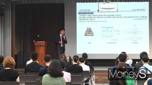 정경찬 한국토지신탁 도시재생2본부2팀장이 20일 서울 명동 은행회관 국제회의실에서 열린 제17회 머니톡콘서트 '불황 파고 넘는 부동산 투자전략'에서 '정비사업 이슈분석'을 주제로 강연하고 있다. /사진=장동규 기자