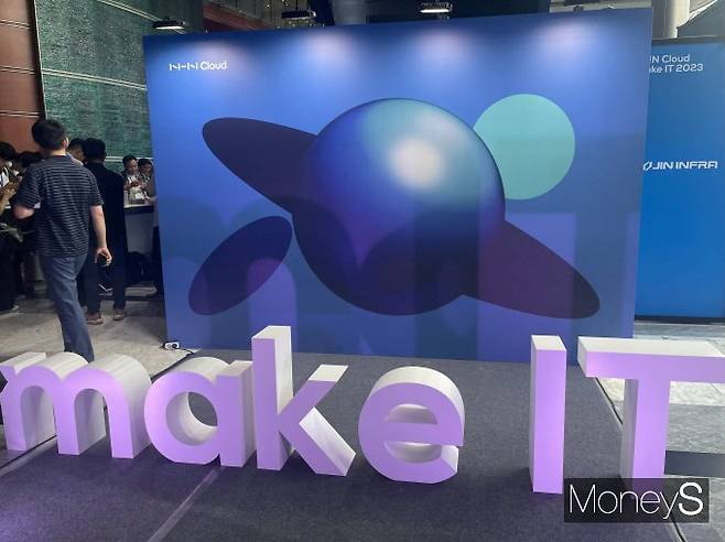 /사진=이재현 기자