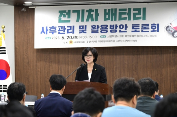 지난 20일 ‘전기차 배터리 사후관리 및 활용방안 토론회’를 개최한 옥재은 의원