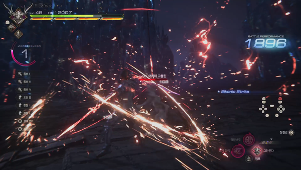 - 로망 그 자체인 오딘의 참철난무