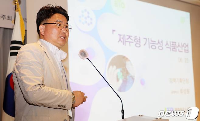 류성필 제주테크노파크 정책기획단장이 23일 오후 제주시 아스타호텔에서 열린 제8회 제주플러스포럼에서 '제주형 기능성 식품산업'을 주제로 발제하고 있다. '푸드테크와 제주 농식품 산업의 경쟁력 강화 전략'을 대주제로 한 이번 포럼은 제주대학교 링크플러스사업단과 제주연구원, 뉴스1이 공동 주최하고 뉴스1 제주본부 주관, 제주특별자치도가 후원했다.2023.6.23./뉴스1 ⓒ News1 오미란 기자