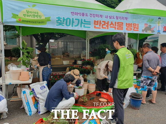 광주광역시 농업기술센터가 지난 20일부터 23일까지 ‘찾아가는 반려식물병원’을 운영했다./광주시 제공