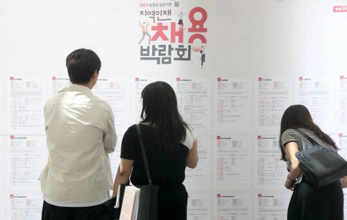 대전일보DB.