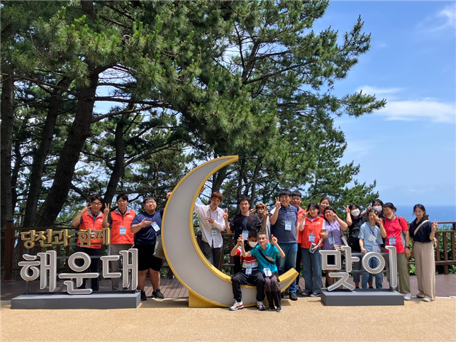 코레일유통 부산경남본부와 함께한 행복한 부산 나들이