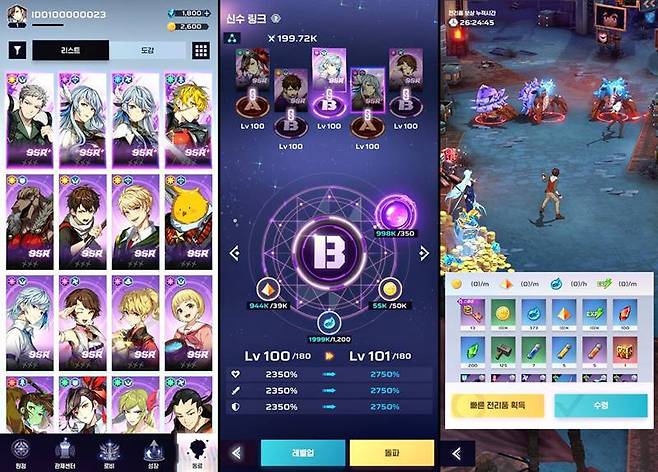 신의 탑: 새로운 세계