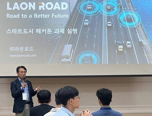 서울대학교 스마트도시 해커톤에서 라온로드 강병기 부사장이 AI 교통솔루션을 소개하고 있다. [사진=라온로드]