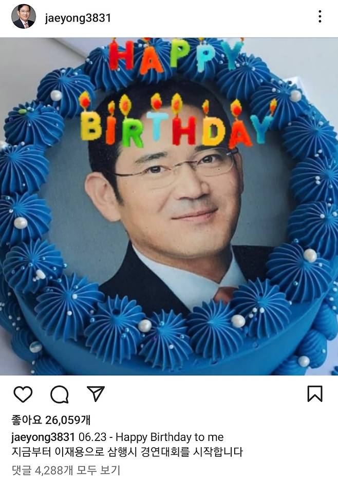 이재용의 팬페이지를 자처하는 인스타그램 계정이 올린 게시글. 이 회장이 직접 업로드한 듯한 표현을 적어 논란이 예상된다. [인스타그램 갈무리]