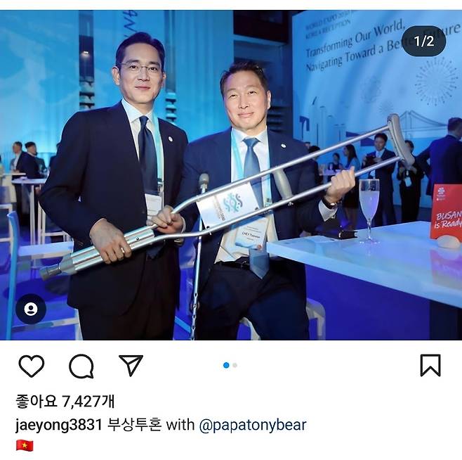 [이재용 회장 팬페이지 인스타그램 갈무리]