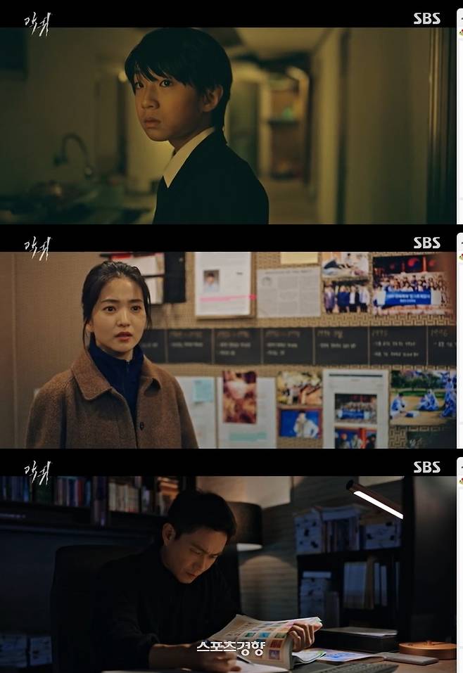 사진=SBS 드라마 ‘악귀’ 화면 캡처