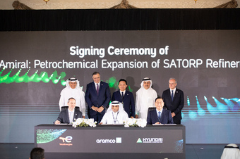 현대건설·사우디아라비아 아람코의 '아미랄 석유화학 플랜트 패키지 1·4번 프로젝트 계약 서명식' 참석자들이 기념사진을 찍고 있다. /국토교통부 제공