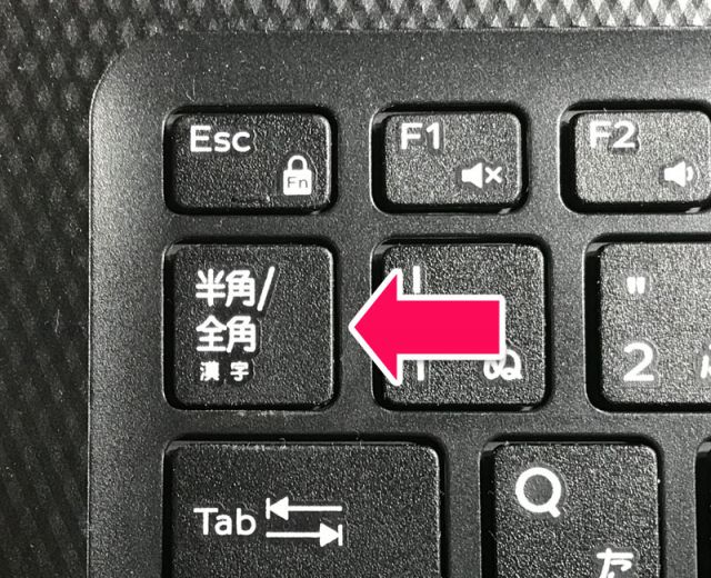 일본 컴퓨터 키보드의 전각과 반각 전환 키.(사진출처=with pc 홈페이지)