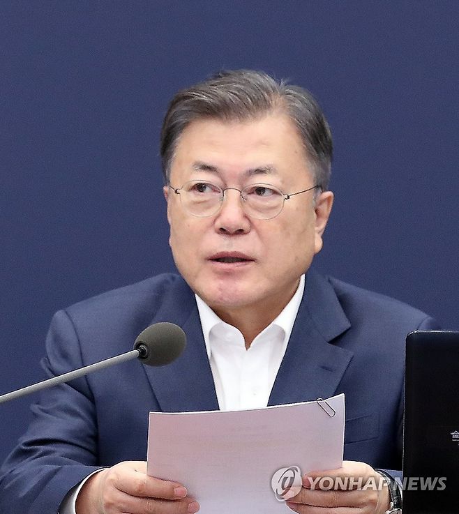 문재인 전 대통령