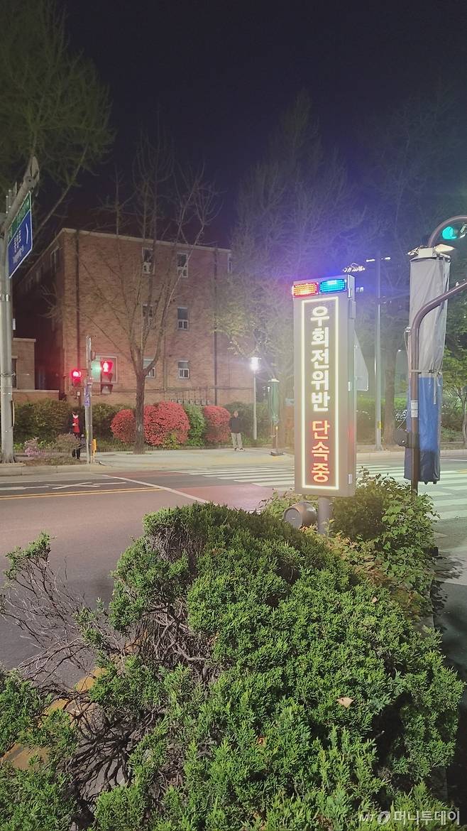 경기 과천시에 설치된 '우회전 차량 보행자 경고시스템'. 김성대 경기 과천시청 교통과 교통개선팀 주무관(46)은 예산 없이 이 시스템을 개발해냈다./사진=김성대 주무관 제공