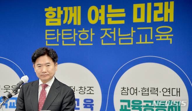 [무안=뉴시스] 김대중 전남교육감. (사진=뉴시스DB). photo@newsis.com