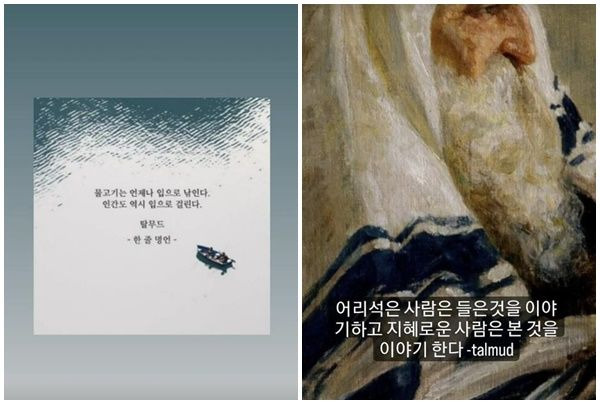 삼성 라이온즈 양창섭이 SNS에 남긴 메시지(왼쪽)와 오재원 해설위원이 SNS에 적은 글. (사진=양창섭, 오재원 인스타그램 캡처) *재판매 및 DB 금지