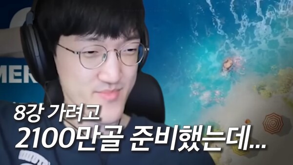 - 에스더 무기 8강 제작을 위해 로아ON 진행 전 2100만 골드를 준비했던 명예훈장 [출처: 동수칸TV] 