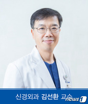 김선환 신경외과 교수.(충남대병원 제공)/뉴스1