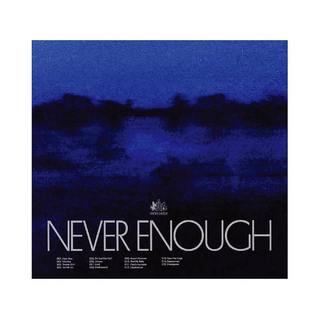 다니엘 시저 〈네버 이너프〉 최근 꽂힌 앨범. 작업할 때는 늘 음악을 틀어놓는 편이다.