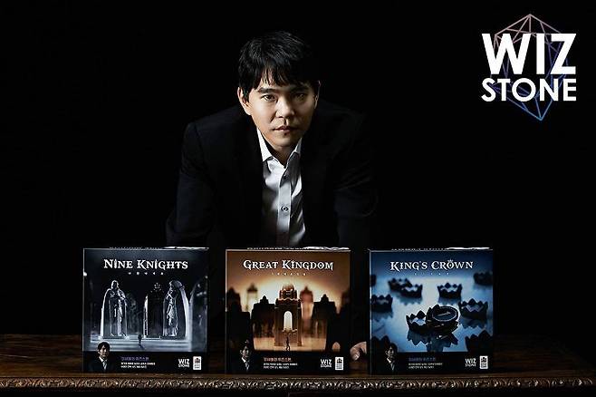 위즈스톤 시리즈 / 출처 - 코리아보드게임즈