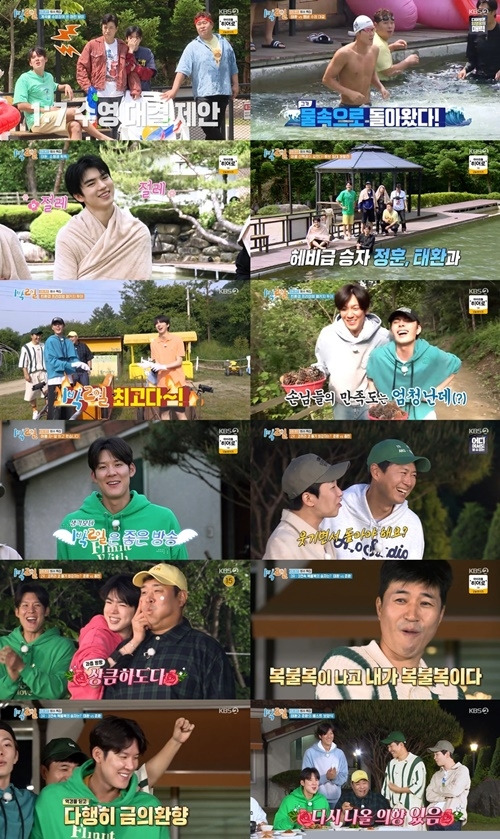 박태환과 차준환이 ‘1박 2일’에 완벽 적응했다.