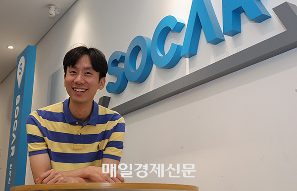 SOCAR Inc.’s Chief Executive Officer Park Jae-uk [Photo by Lee Seung-hwan]