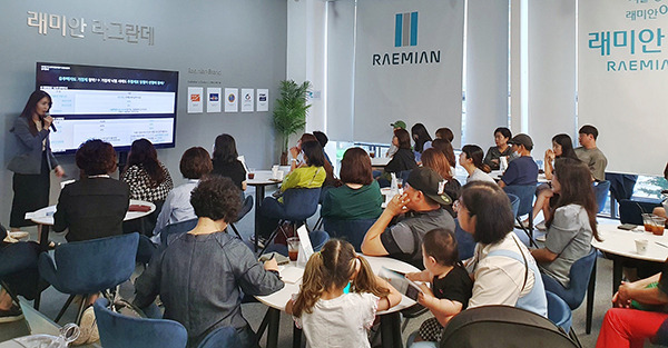 Visitors are listening to a presentation at the Raemian La Grande sales briefing in Seoul on June 21. [Photo provided by Samsung C&T]